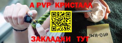твердый Кандалакша