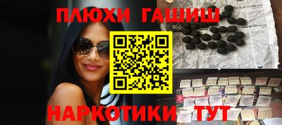 spice Камышлов