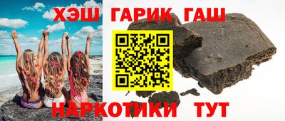 spice Камышлов