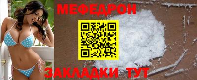 твердый Кандалакша