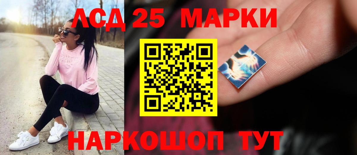 LSD-25 экстази ecstasy  Вход с VPN  Усинск 