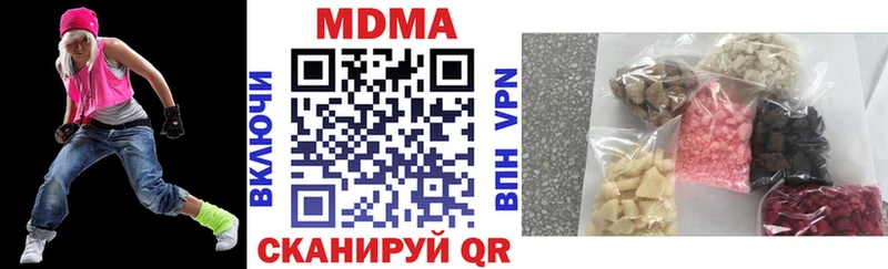 МДМА VHQ  Усинск 