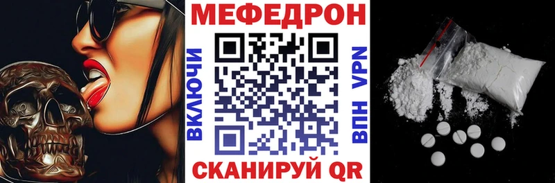 Меф мука  цена наркотик  Усинск 