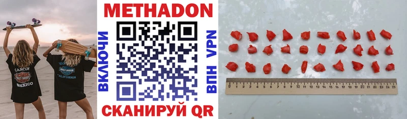 что такое   shop формула  Метадон VHQ  Усинск  блэк спрут как зайти 