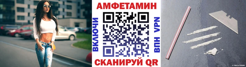 МЕТАМФЕТАМИН пудра  Усинск 