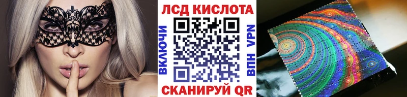 Марки NBOMe 1,8мг Усинск