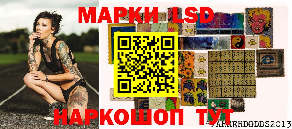 Марки 25I-NBOMe  Марки NBOMe 1,5мг  Марки NBOMe 1,5мг  Вход с VPN  Усинск 