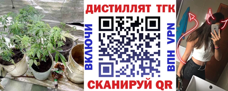 Дистиллят ТГК вейп с тгк  магазин продажи наркотиков  Усинск 