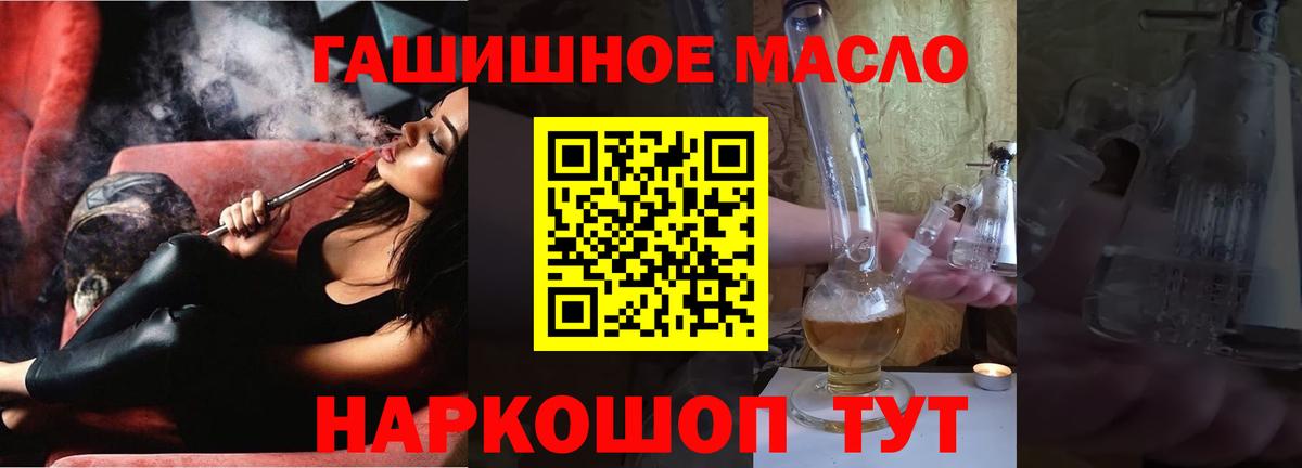 Дистиллят ТГК жижа  Вход с VPN  Усинск 